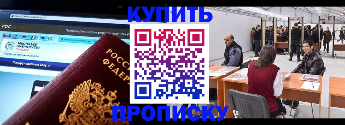 найти адрес прописки в Лангепасе